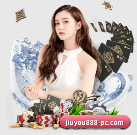 九游 APP